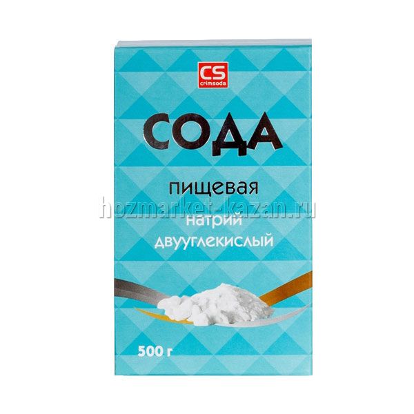 Сода 500г пищевая