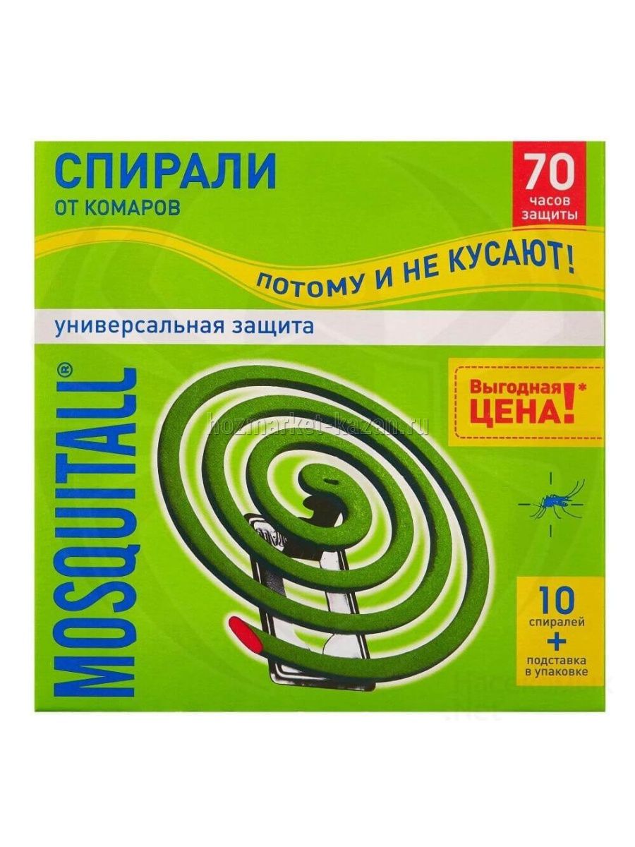 Спирали от комаров Mosquitall, 10 шт