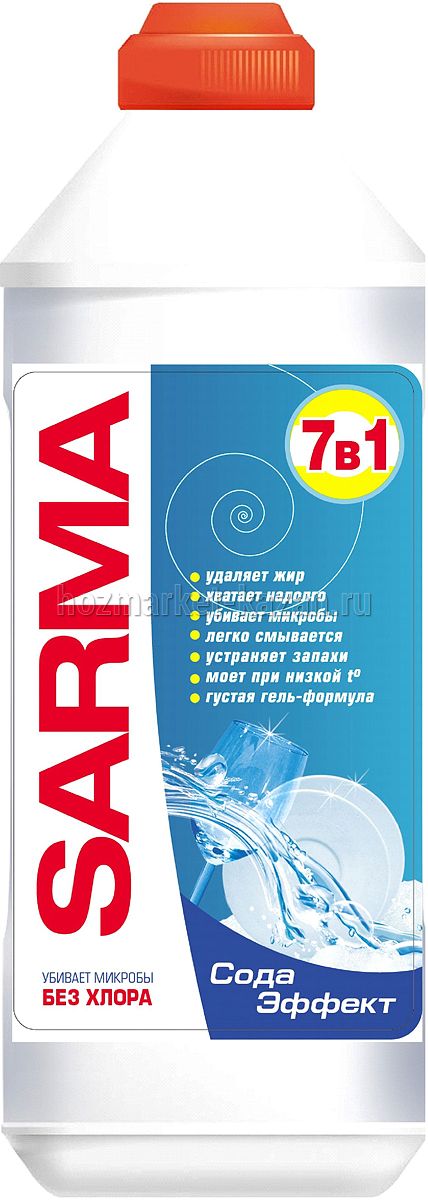 Средство для мытья посуды Sarma, 500 мл