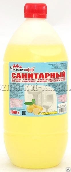Средство для сантехники Санитарный