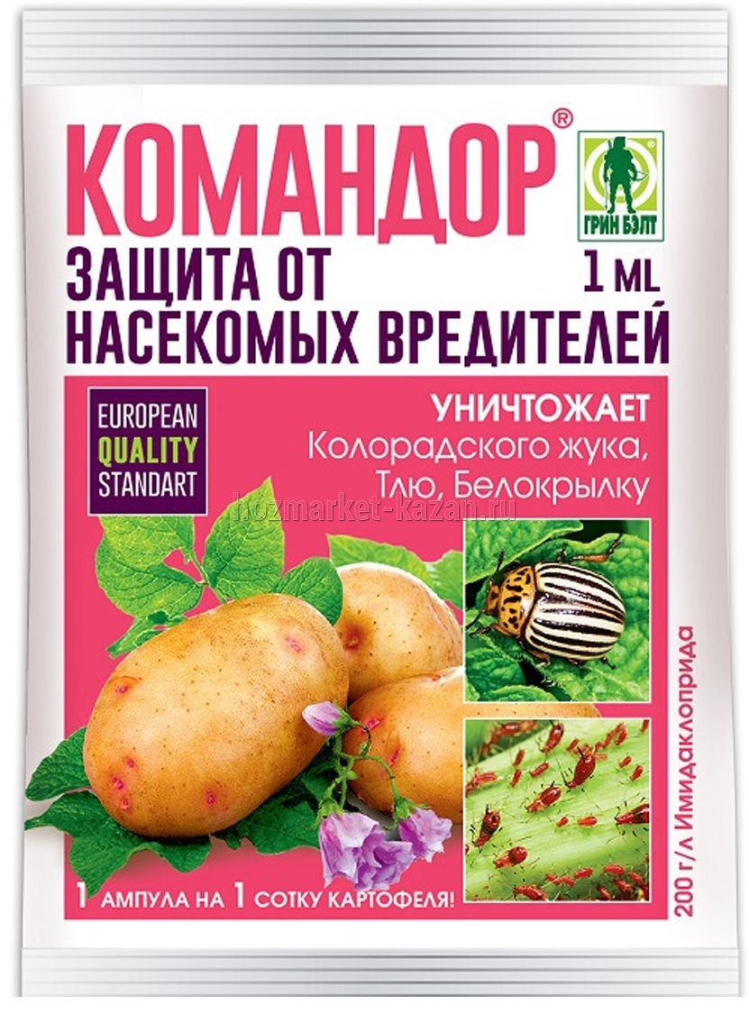 Средство для защиты картофеля «Командор» от колорадского жука, ампула 1 мл