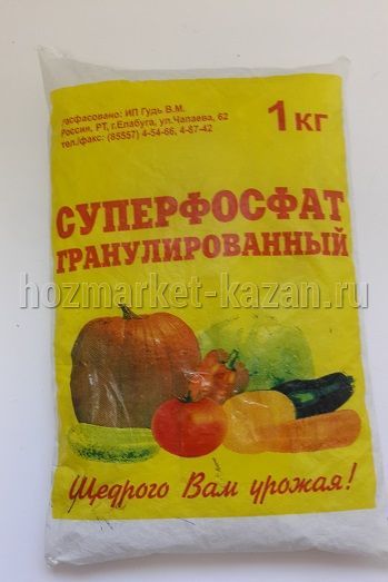Удобрение Суперфосфат гранул 1 кг