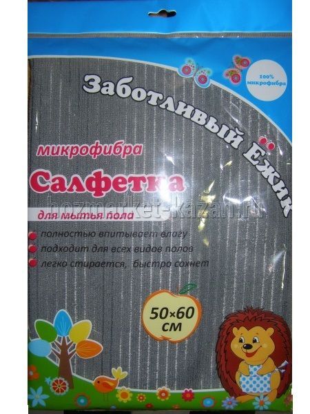 Тряпка для мытья пола из микрофибры 50*60 см