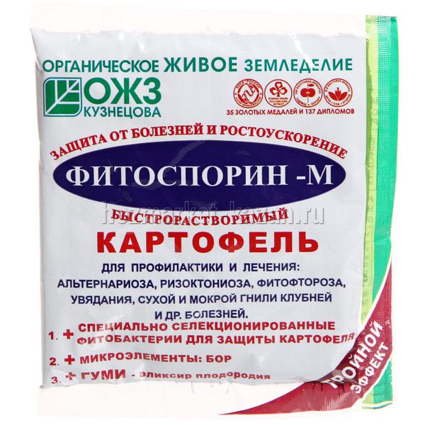 Фитоспорин-М для картофеля, 100 г