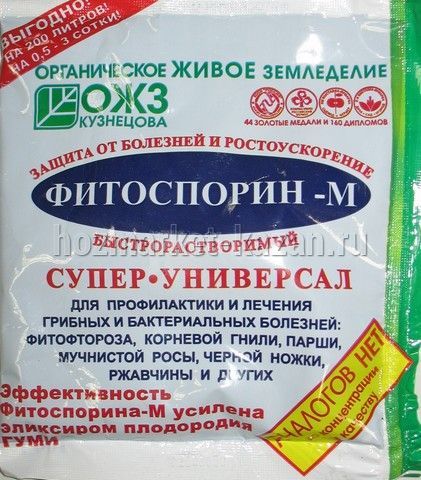 Фитоспорин-М супер-универсал быстрорастворимый 100 г