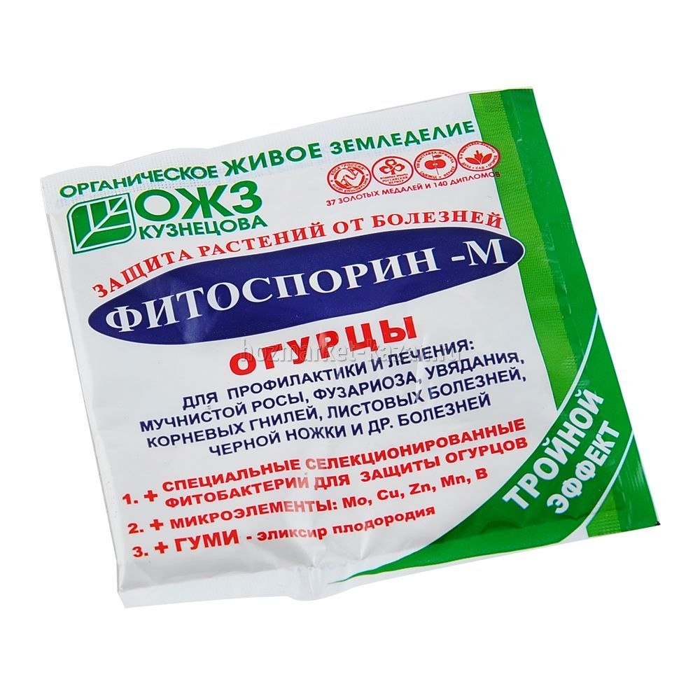 Фитоспорин-М 10 г для огурцов