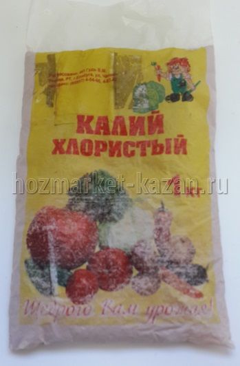 Удобрение хлористый калий 1 кг