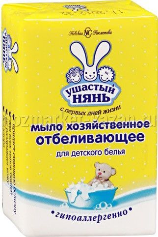 Хозяйственное мыло Ушастый нянь Отбеливающее, 180 г