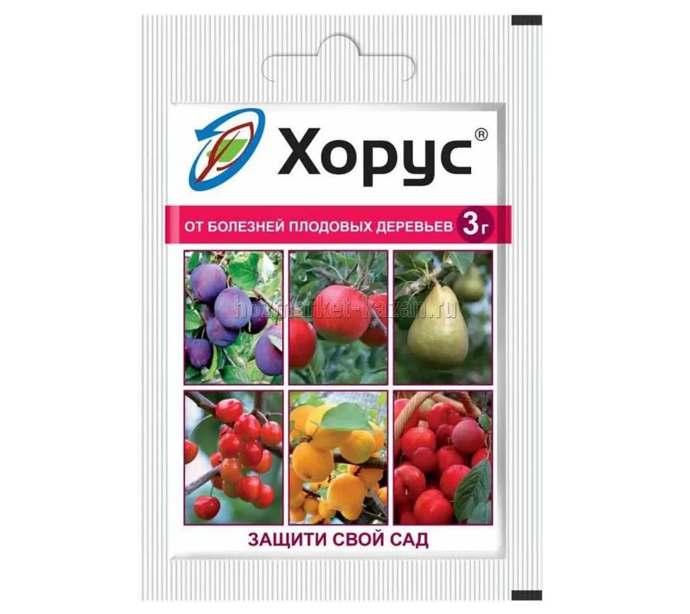 Хорус пак3г (от болезней сливы и вишни)