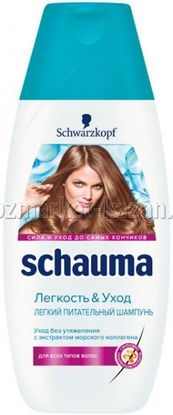 Шампунь «Schauma» Легкость и уход, 225 мл