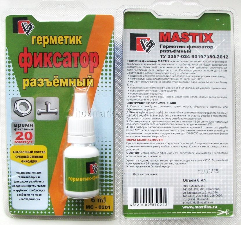 Герметик-фиксатор Mastix 6мл