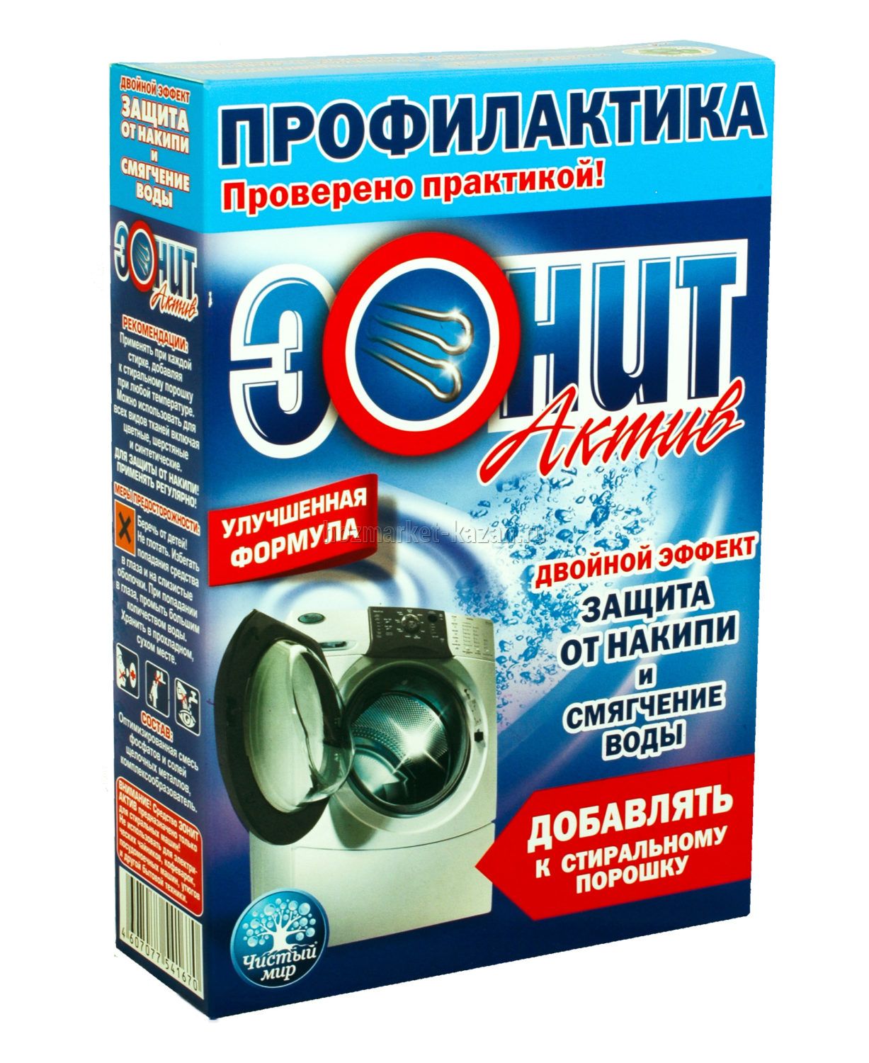 «Эонит актив» для удаления накипи и смягчения воды, 1000г
