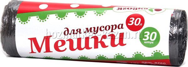 Мешки д/мусора 30л 30шт черн