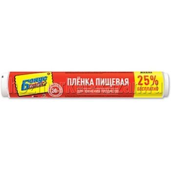 Рукав для запекания «Бонус» 3 м
