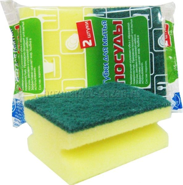 Губки для мытья посуды Ufapack, 2 шт