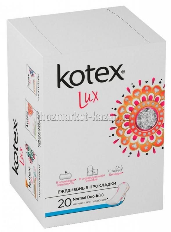 Прокладки Kotex Lux, 20 шт