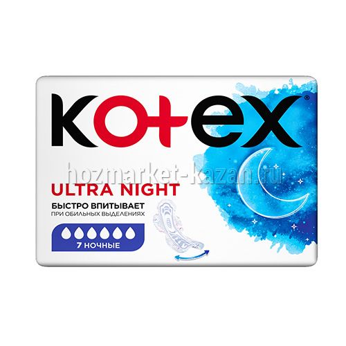 Прокладки Kotex Ultra, 7 шт