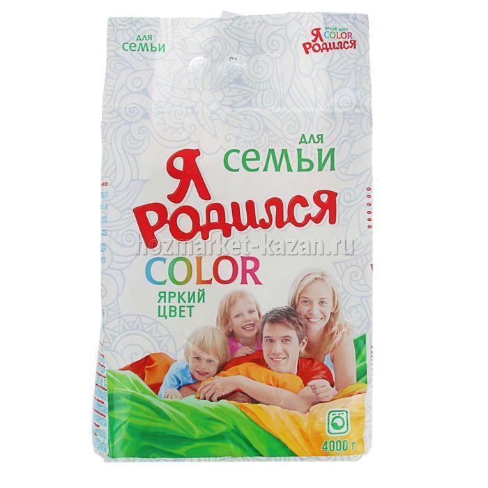 Порошок Я родился 4кг Колор