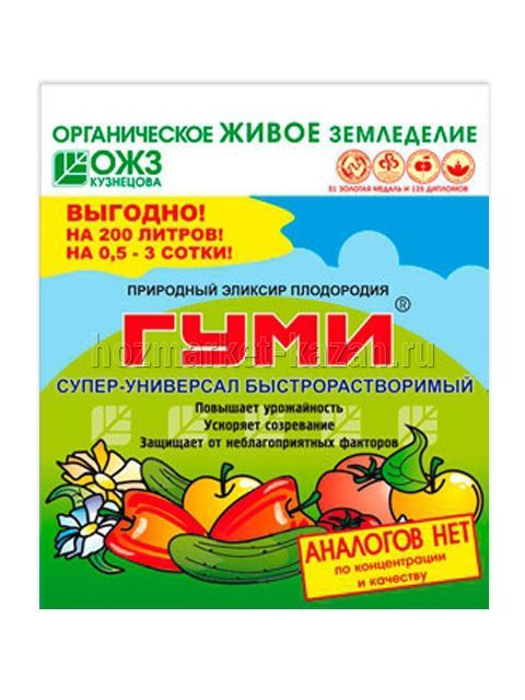 Гуми-30 универсальная паста 100 гр