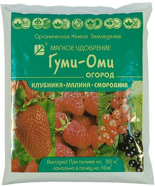 Удобрение для ягод Гуми-Оми (земляника, клубника, малина) 0,7 кг