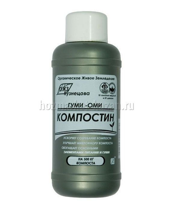 ГУМИ - ОМИ Компостин 0,5 л - ускоритель созревания компоста