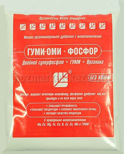 Мягкое органоминеральное удобрение Гуми-Оми-Фосфор (суперфосфат) 0,5 кг