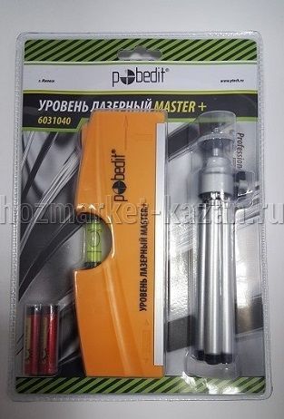 Уровень лазерный Master+