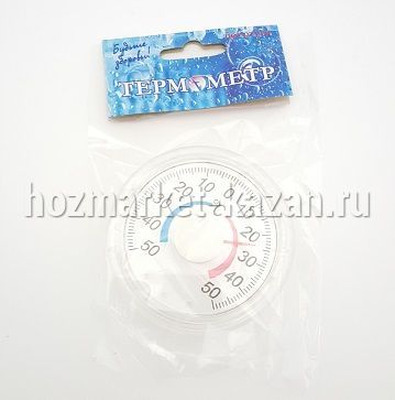 Термометр уличный «Биметаллический» круглый в пакетике, ТББ