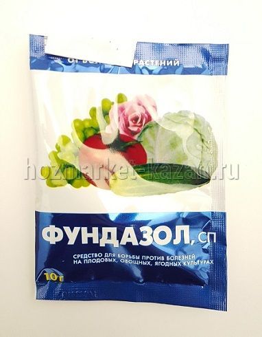 Фундазол средство от болезней растений