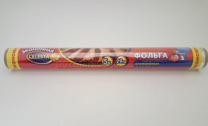 Фольга пищевая «Celesta» 5 м