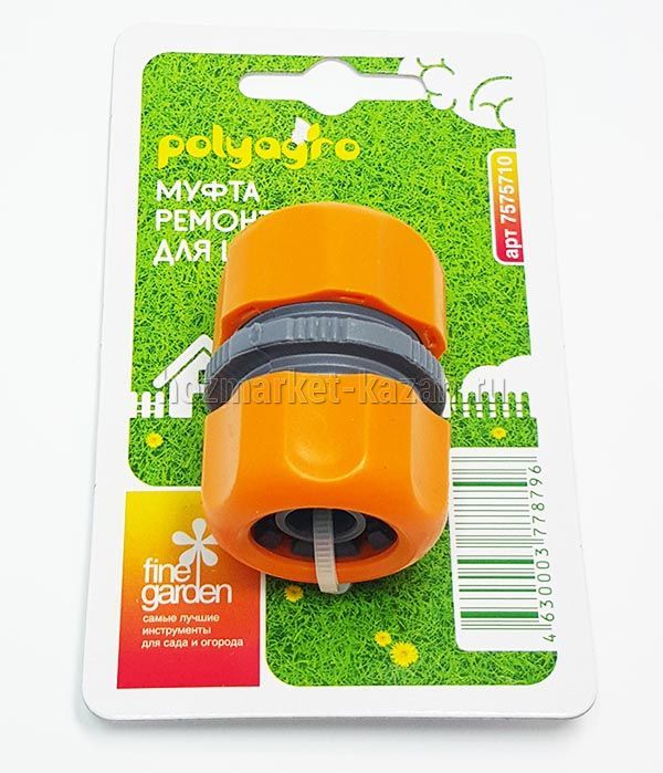 Муфта для шланга 1/2", Политех 710