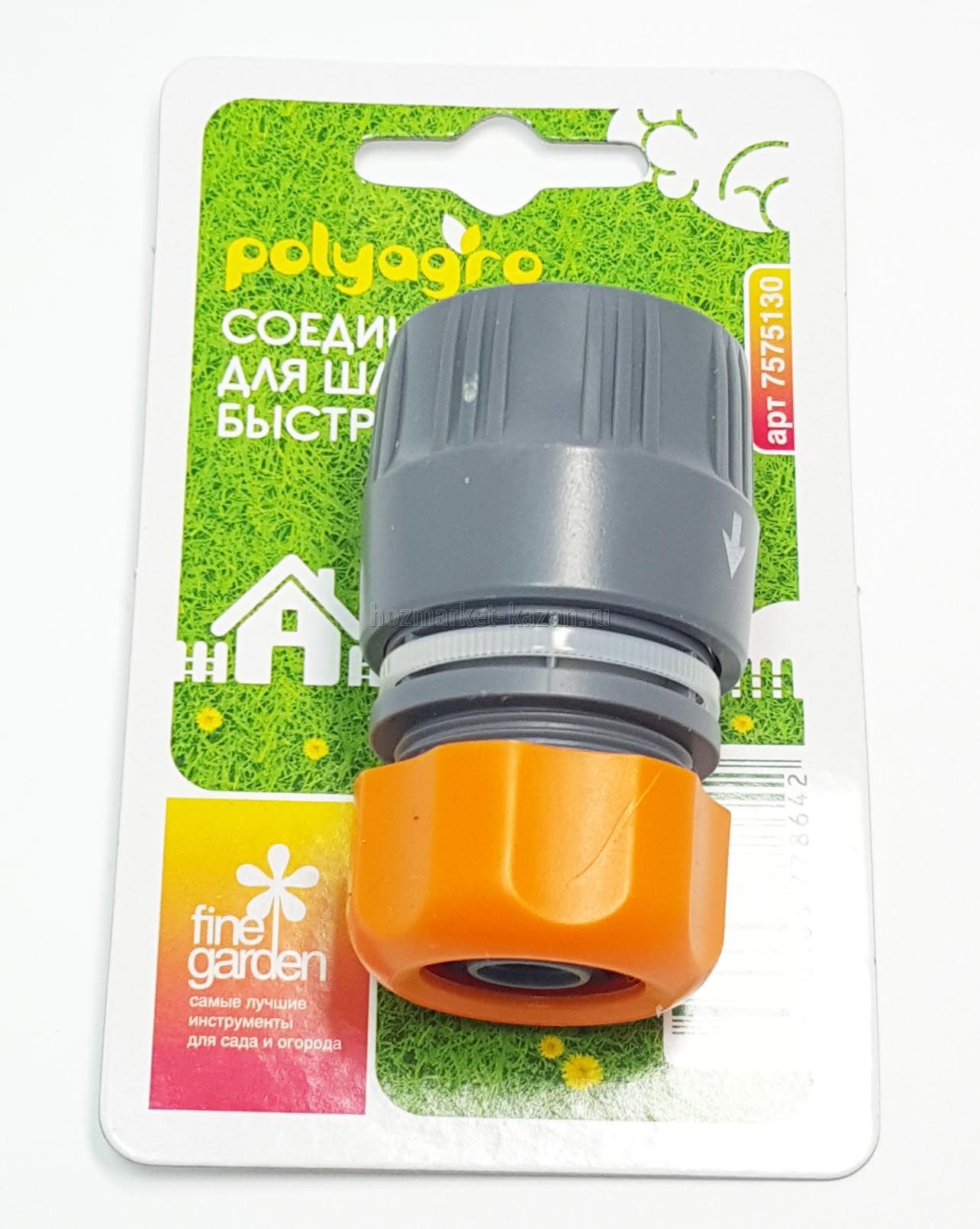 Соединитель для шланга 1/2", Политех 130
