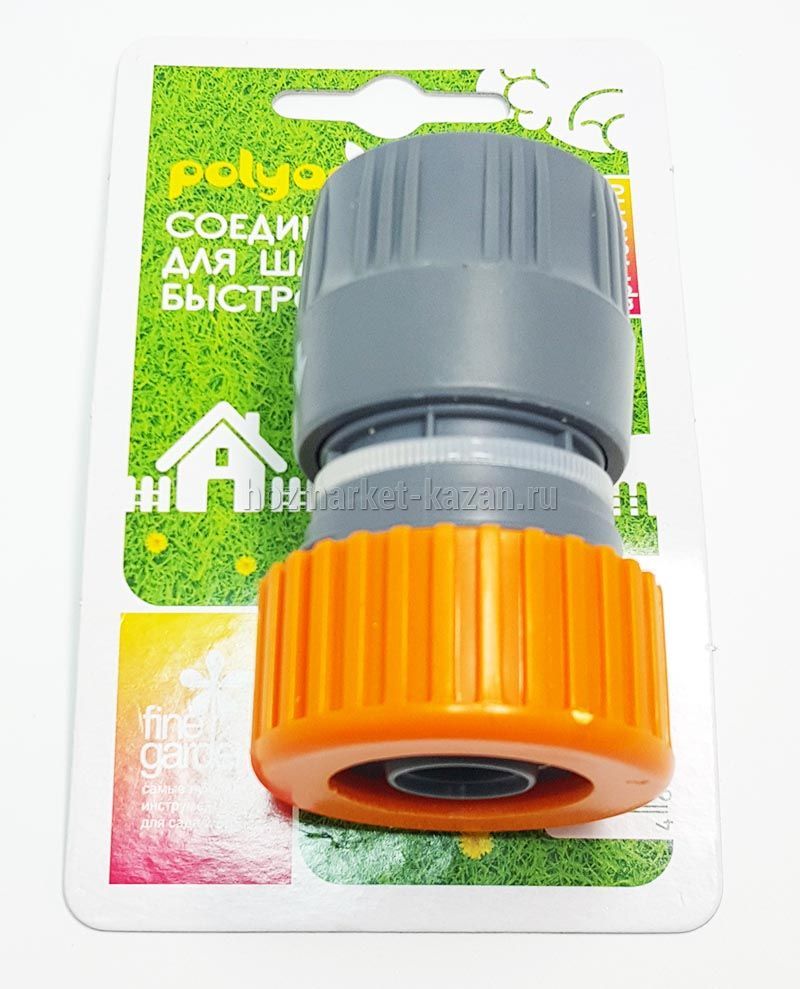 Соединитель для шланга Polyagro 3/4"