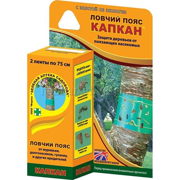 Ловчий пояс «Капкан» - защита деревьев от ползающих насекомых, 2 ленты по 75 см