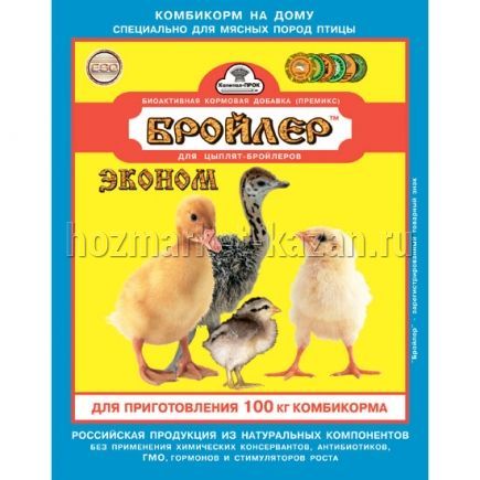 Премикс д/бройлеров ЭКОНОМ 500г