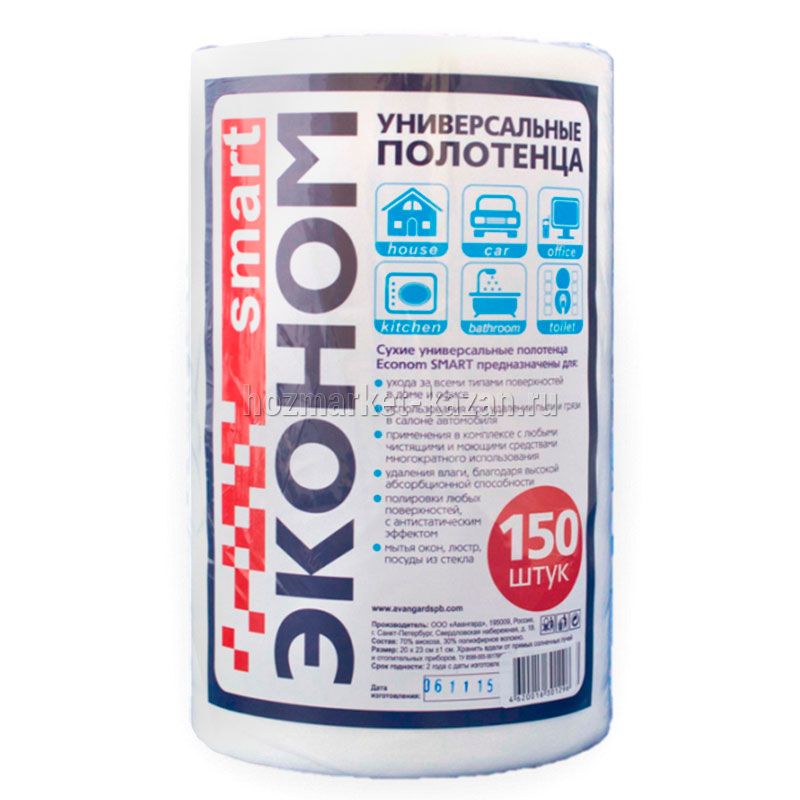 Полотенце универсальное рулон