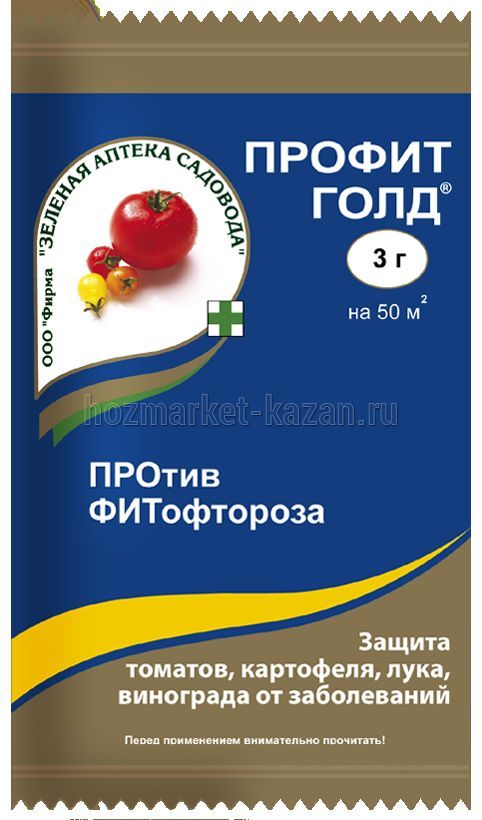 Препарат для защиты растений от заболеваний Профит Голд 3 г