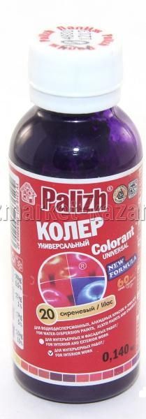 Паста колер Palizh №20 сиреневый, 0,1 л