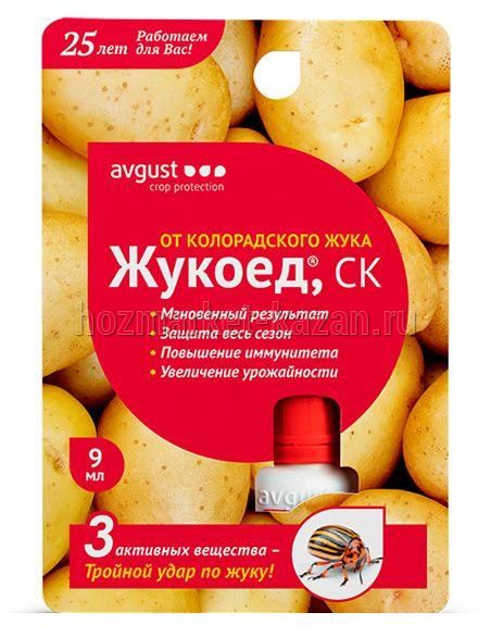 Средство от колорадского жука и других вредителей Жукоед 9 мл