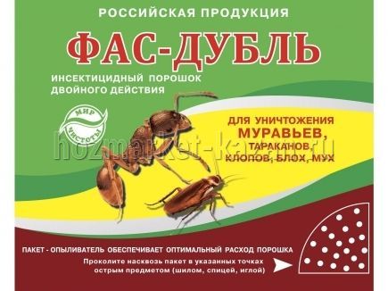 Средство для уничтожения муравьев, тараканов Фас-Дубль
