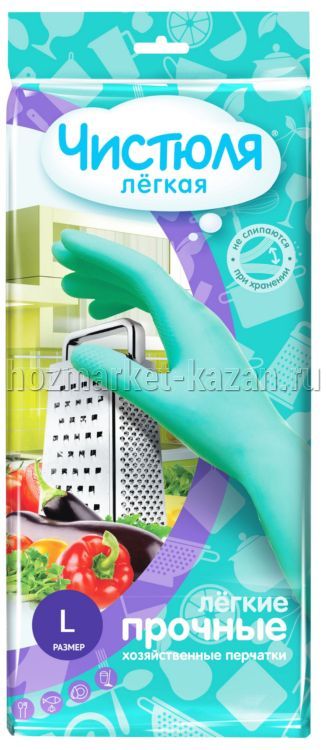 Перчатки резиновые хозяйственные прочные Чистюля