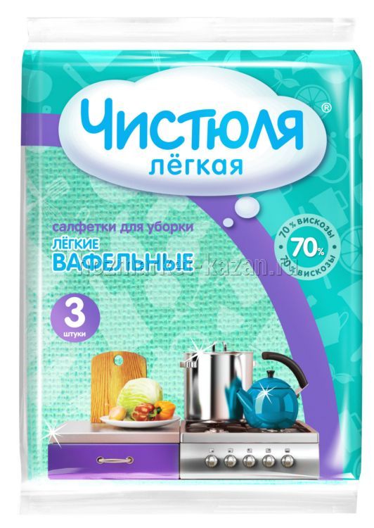 Салфетки вискозные, «Чистюля», 3 шт