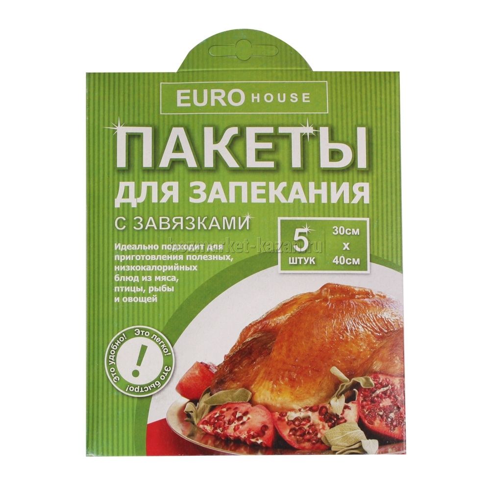 Пакет для запекания 5 шт с завязками, 5743