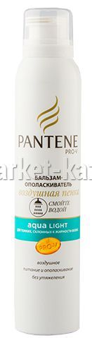 Бальзам «Pantene» воздушная пенка, Aqua Light, 180 мл
