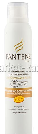 Бальзам «Pantene» Воздушная пенка, Интенсивное восстановление, 180 мл