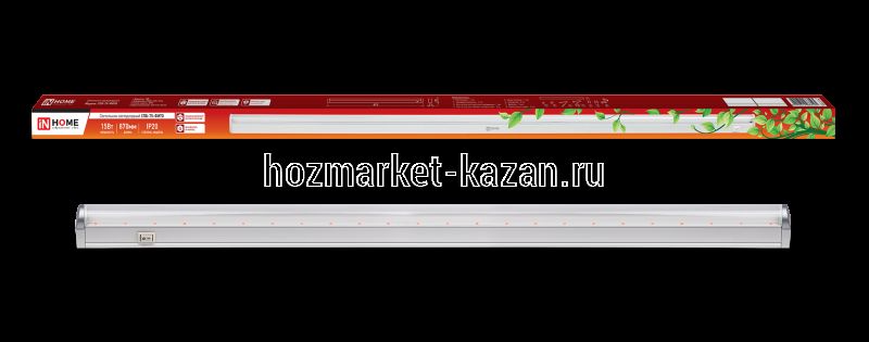 Светильник светодиодный для растений 15 W 90 см ФИТО 3105 IN Home