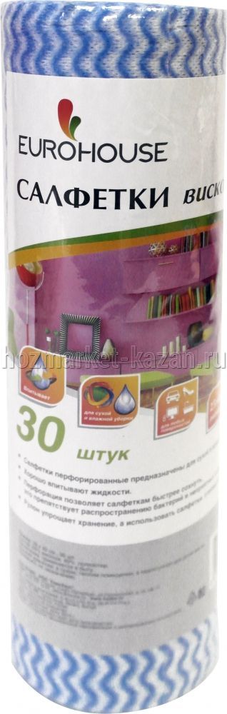 Салфетки перфорированные в рулоне 25*40 см, 30 листов