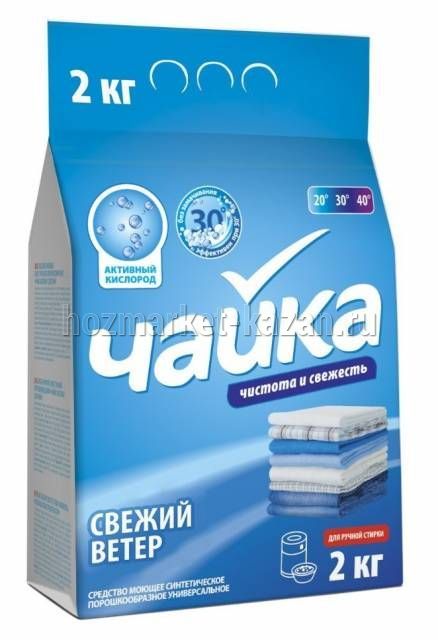 Порошок Чайка 2кг Свежий ветер