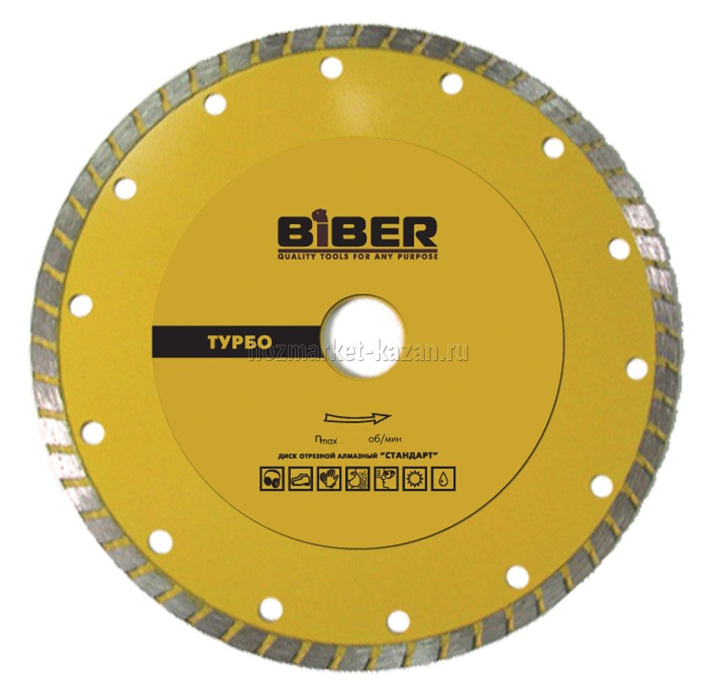 Диск отрезной алмазный 125 мм турбо Biber Стандарт 70203