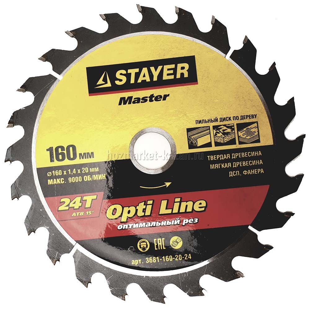 Диск пильный по дереву MASTER «OPTI-Line» (160 х 20 мм; 24Т) для циркулярных пил Stayer 3681-160-20-24